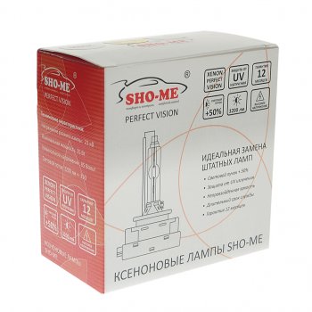 2 699 р. Лампа ксеноновая D1S 5000K (2шт.) SHO-ME SHO-ME d1s 5000k  с доставкой в г. Керчь. Увеличить фотографию 4