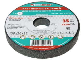 419 р. Круг шлифовальный 150х20х32мм 63С 60 K,L (25СМ) ЛУЖСКИЙ АЗ ЛУЖСКИЙ АЗ d2111502032325kl  с доставкой в г. Керчь. Увеличить фотографию 1