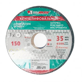 499 р. Круг шлифовальный 175х20х32мм 25А 90 K,L ЛУЖСКИЙ АЗ ЛУЖСКИЙ АЗ d2111752032116kl  с доставкой в г. Керчь. Увеличить фотографию 1