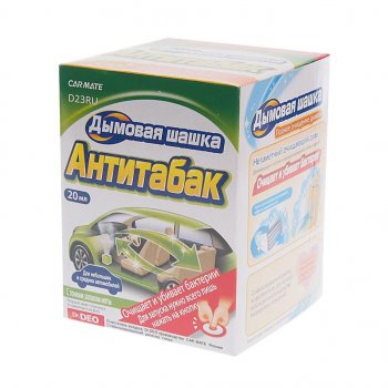 1 499 р. Очиститель кондиционера 20мл дымовая шашка антитабак CARMATE CARMATE d23ru  с доставкой в г. Керчь. Увеличить фотографию 2