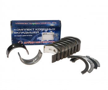 1 329 р. Вкладыши Д-245,ЗИЛ-5301 коренные Р4 d+2.25 ДАЙДО МЕТАЛЛ РУСЬ Дайдо Металл Русь д245-1005100-ер4  с доставкой в г. Керчь. Увеличить фотографию 1