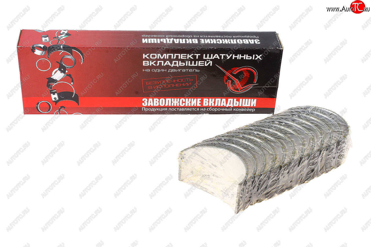 1 539 р. Вкладыши Д-260 шатунные H2 d+0.25 ДАЙДО МЕТАЛЛ РУСЬ Дайдо Металл Русь д260-1004140-ен2  с доставкой в г. Керчь