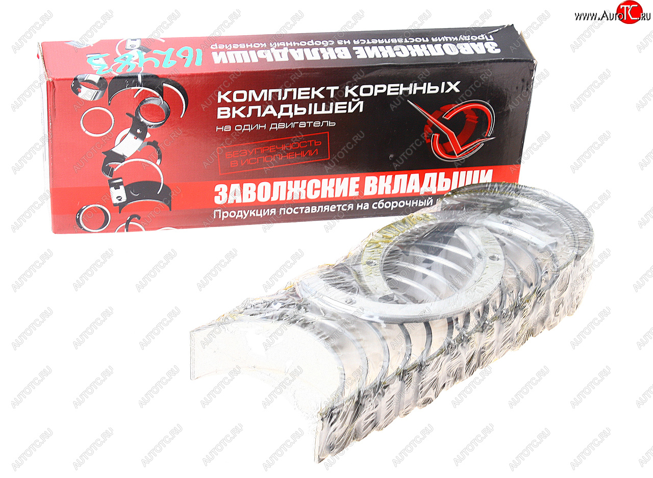 2 269 р. Вкладыши Д-260 коренные Н2 d+0.25 ДАЙДО МЕТАЛЛ РУСЬ Дайдо Металл Русь д260-1005100-ен2  с доставкой в г. Керчь