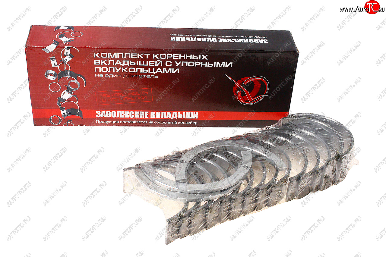 2 269 р. Вкладыши Д-260 коренные Р1 d+0.75 ДАЙДО МЕТАЛЛ РУСЬ Дайдо Металл Русь д260-1005100-ер1  с доставкой в г. Керчь