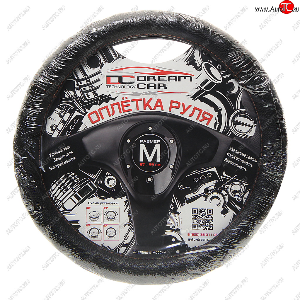 699 р. Оплетка руля (M) 37-39см чернаякоричневая нить экокожа Волна DREAMCAR DREAMCAR dc-000-0887657  с доставкой в г. Керчь
