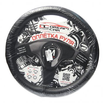 699 р. Оплетка руля (M) 37-39см сераячерная нить экокожа Зебра Стандарт DREAMCAR DREAMCAR dc-000-0927043  с доставкой в г. Керчь. Увеличить фотографию 1