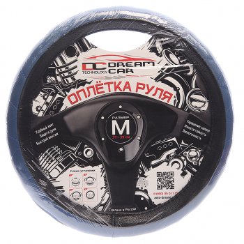 699 р. Оплетка руля (M) 37-39см синяясиняя нить экокожа Бабочка Стандарт DREAMCAR DREAMCAR dc-000-0935403  с доставкой в г. Керчь. Увеличить фотографию 1