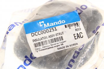 1 699 р. Опора амортизатора KIA Rio передняя MANDO MANDO dcc000251 MANDO dcc000251  с доставкой в г. Керчь. Увеличить фотографию 3