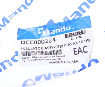 2 589 р. Опора амортизатора HYUNDAI Elantra (06-) KIA i30,Ceed передняя MANDO MANDO dcc000284  с доставкой в г. Керчь. Увеличить фотографию 3
