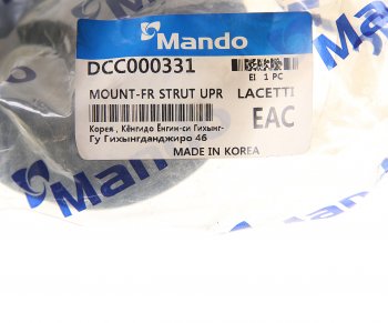 1 449 р. Опора амортизатора CHEVROLET Lacetti (03-08) переднего MANDO MANDO dcc000331  с доставкой в г. Керчь. Увеличить фотографию 3