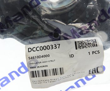 2 159 р. Опора амортизатора KIA Optima (15-) переднего MANDO MANDO dcc000337 MANDO dcc000337  с доставкой в г. Керчь. Увеличить фотографию 3