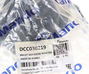 5 999 р. Опора двигателя HYUNDAI Santa Fe (06-) передняя правая MANDO MANDO dcc030219  с доставкой в г. Керчь. Увеличить фотографию 3