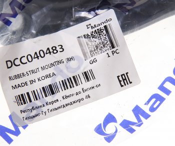 1 429 р. Опора амортизатора KIA Rio (06-) переднего правая MANDO MANDO dcc040483  с доставкой в г. Керчь. Увеличить фотографию 3