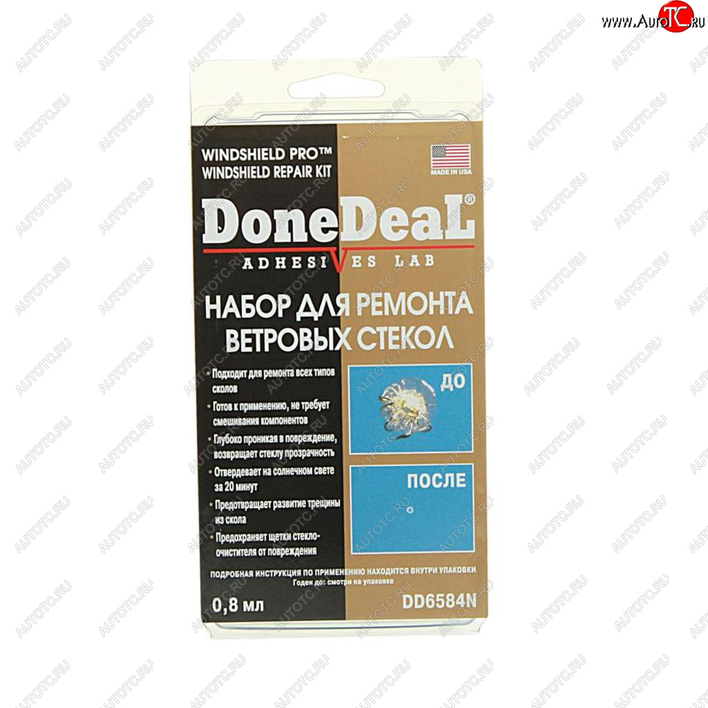 2 179 р. Набор для ремонта ветровых стекол WINDSHIELD PRO DONE DEAL DONE DEAL dd6584n  с доставкой в г. Керчь