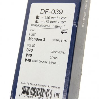 4 949 р. Щетка стеклоочистителя 650475мм комплект Aerotwin DENSO DENSO df-039  с доставкой в г. Керчь. Увеличить фотографию 3