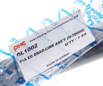 13 949 р. Тяга рулевая HYUNDAI HD170,450 дв.D6AC,D6CA3841 продольная в сборе (DL1002) VALEO PHC VALEO PHC dl1002  с доставкой в г. Керчь. Увеличить фотографию 4