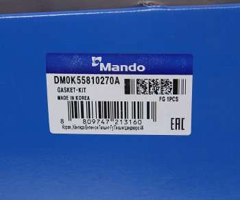 9 549 р. Прокладка двигателя KIA Carnival (99-) (2.5) (5MT 2WD) комплект (M) MANDO MANDO dm0k55810270a MANDO dm0k55810270a  с доставкой в г. Керчь. Увеличить фотографию 9