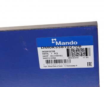 10 249 р. Прокладка двигателя KIA Carnival (02-) (2.5) (5MT 2WD) комплект (M) MANDO MANDO dm0k55810270b MANDO dm0k55810270b  с доставкой в г. Керчь. Увеличить фотографию 9