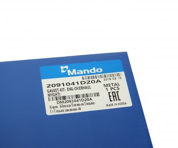 3 399 р. Прокладка двигателя HYUNDAI HD65,72,78,County дв.D4AL комплект (с ПГБЦ и сальниками) (M) MANDO MANDO dm2091041d20a  с доставкой в г. Керчь. Увеличить фотографию 8