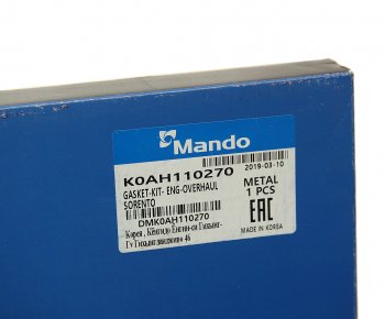 7 999 р. Прокладка двигателя KIA Sorento (02-) (2.5) комплект (M) MANDO MANDO dmk0ah110270 MANDO dmk0ah110270  с доставкой в г. Керчь. Увеличить фотографию 8