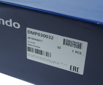 5 999 р. Насос масляный HYUNDAI Porter 2 (08-),Starex H-1 (07-) (2.5-A) KIA Sorento (04-) (2.5-A) MANDO MANDO dmp030032  с доставкой в г. Керчь. Увеличить фотографию 5