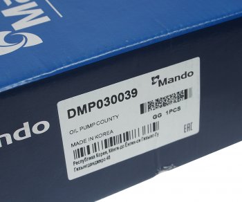 18 499 р. Насос масляный HYUNDAI HD65,72,78,County дв.D4DB СО MANDO MANDO dmp030039  с доставкой в г. Керчь. Увеличить фотографию 6