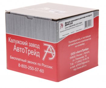 3 599 р. Датчик массового расхода воздуха ВАЗ-1118,2170 АВТОТРЕЙД АВТОТРЕЙД дмрв 225  с доставкой в г. Керчь. Увеличить фотографию 3