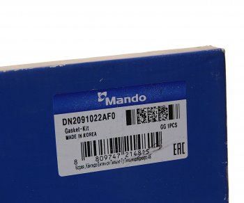 3 399 р. Прокладка двигателя HYUNDAI Getz (02-) (1.3) комплект (AF) MANDO MANDO dn2091022af0 MANDO dn2091022af0  с доставкой в г. Керчь. Увеличить фотографию 8