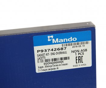 5 649 р. Прокладка двигателя CHEVROLET Aveo (03-08),Lacetti (03-08) комплект (AF) MANDO MANDO dn93742687 MANDO dn93742687  с доставкой в г. Керчь. Увеличить фотографию 7