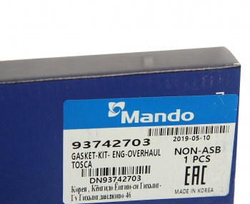 5 699 р. Прокладка двигателя CHEVROLET Lacetti (05-) (1.8) комплект (AF) MANDO MANDO dn93742703 MANDO dn93742703  с доставкой в г. Керчь. Увеличить фотографию 8