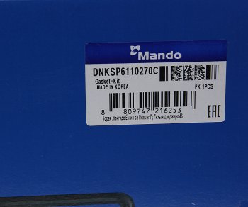 2 399 р. Прокладка двигателя KIA Rio (02-) (1.5) комплект (AF) MANDO MANDO dnksp6110270c MANDO dnksp6110270c  с доставкой в г. Керчь. Увеличить фотографию 6