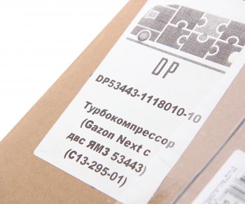 29 599 р. Турбокомпрессор ЯМЗ-53443 ЕВРО-5 (ГАЗон Next) DP № DINAMIKA PARTS dp53443.1118010-10 DINAMIKA PARTS dp53443.1118010-10  с доставкой в г. Керчь. Увеличить фотографию 7