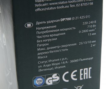 3 299 р. Дрель ударная 710Вт STATUS STATUS dp700  с доставкой в г. Керчь. Увеличить фотографию 6