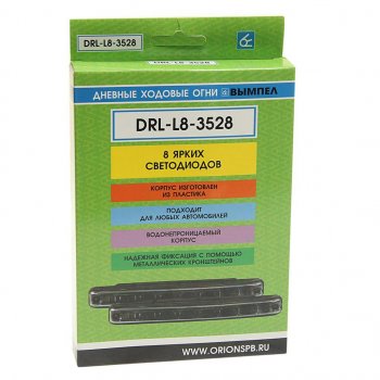 519 р. Огни ходовые дневного света 12V комплект ВЫМПЕЛ ОРИОН drl-l8  с доставкой в г. Керчь. Увеличить фотографию 3