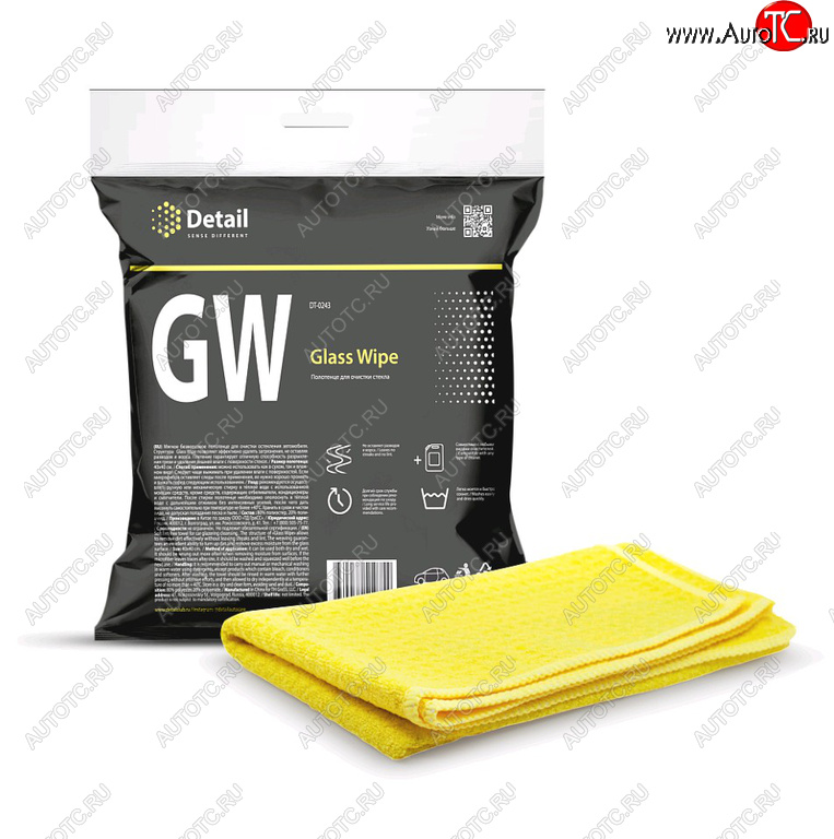 299 р. Салфетка для стекол очищающая Glass Wipe DETAIL DETAIL dt-0243  с доставкой в г. Керчь