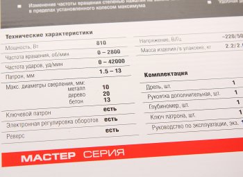 3 999 р. Дрель ударная 810Вт ЗУБР ЗУБР ду-810 эрм2  с доставкой в г. Керчь. Увеличить фотографию 4