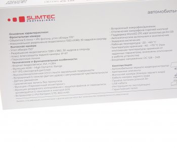 7 999 р. Видеорегистратор в зеркале SLIMTEC SLIMTEC dual m9 SLIMTEC dual m9  с доставкой в г. Керчь. Увеличить фотографию 6