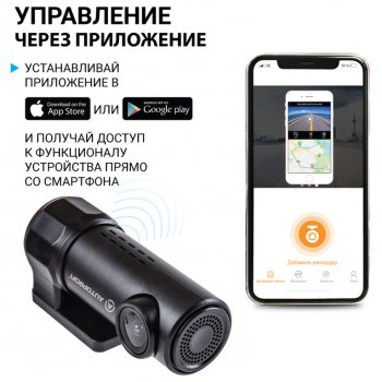 5 999 р. Видеорегистратор AUTOPROFI AUTOPROFI dvr-03i  с доставкой в г. Керчь. Увеличить фотографию 2