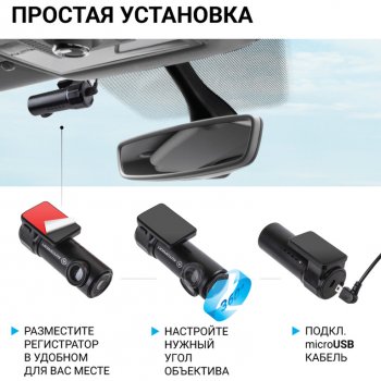 5 999 р. Видеорегистратор AUTOPROFI AUTOPROFI dvr-03i  с доставкой в г. Керчь. Увеличить фотографию 4