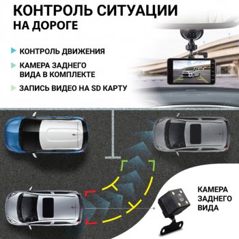 3 999 р. Видеорегистратор AUTOPROFI AUTOPROFI dvr-4001t  с доставкой в г. Керчь. Увеличить фотографию 2