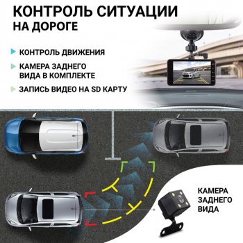 3 899 р. Видеорегистратор AUTOPROFI AUTOPROFI dvr-4002  с доставкой в г. Керчь. Увеличить фотографию 2