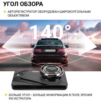 3 899 р. Видеорегистратор AUTOPROFI AUTOPROFI dvr-4002  с доставкой в г. Керчь. Увеличить фотографию 3