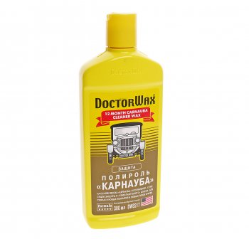 879 р. Полироль кузова с воском карнауба КАРНАУБА 300мл DOCTOR WAX DOCTOR WAX dw8217  с доставкой в г. Керчь. Увеличить фотографию 1