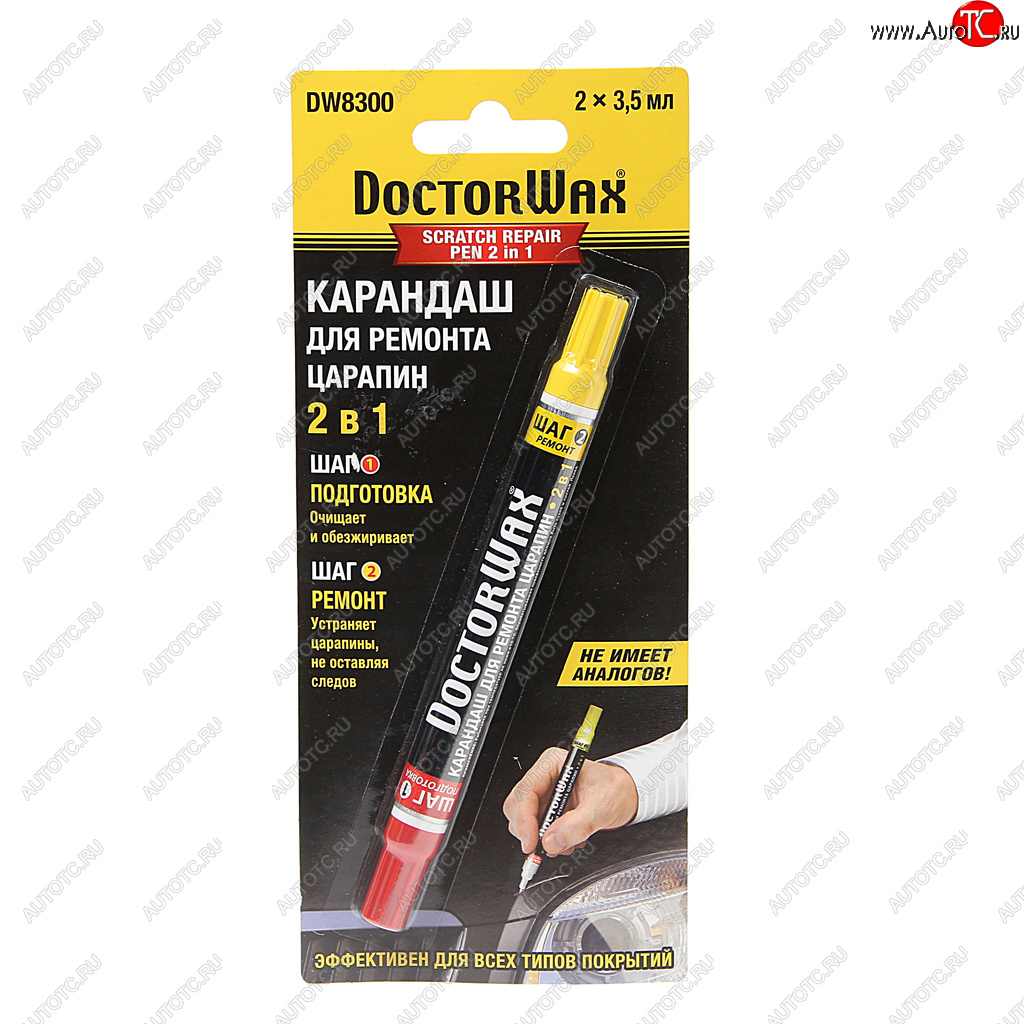 619 р. Карандаш для ремонта царапин DOCTOR WAX DOCTOR WAX dw8300  с доставкой в г. Керчь