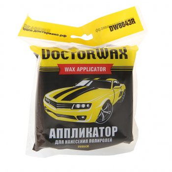 145 р. Аппликатор для полировки кузова DOCTOR WAX DOCTOR WAX dw8643r  с доставкой в г. Керчь. Увеличить фотографию 3