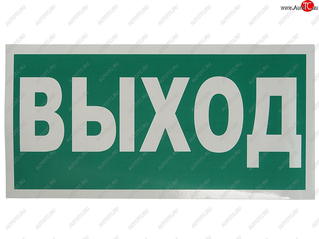 102 р. Наклейка-знак виниловая Указатель выхода 30х15см MASHINOKOM MASHINOKOM e22  с доставкой в г. Керчь
