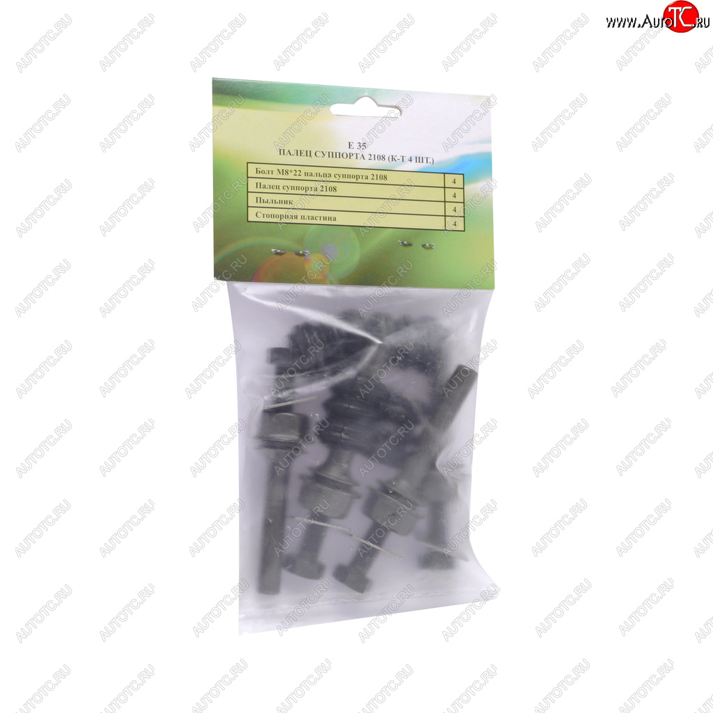 369 р. Крепеж ВАЗ-2108 палец суппорта (4шт.) РИПУС РИПУС е35  с доставкой в г. Керчь