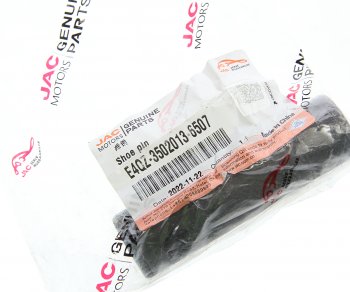 769 р. Ось JAC N75 задней тормозной колодки OE JAC e4qz-3502013  с доставкой в г. Керчь. Увеличить фотографию 3