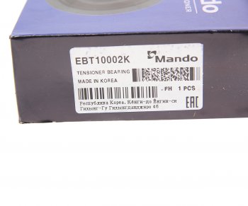 1 659 р. Ролик ГРМ HYUNDAI Accent (1.51.6),Elantra (00-),Getz натяжителя MANDO MANDO ebt10002k  с доставкой в г. Керчь. Увеличить фотографию 4