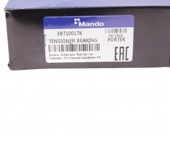 1 699 р. Ролик ГРМ HYUNDAI Porter,Galloper,Starex H-1 натяжителя с кронштейном MANDO MANDO ebt10017k  с доставкой в г. Керчь. Увеличить фотографию 4